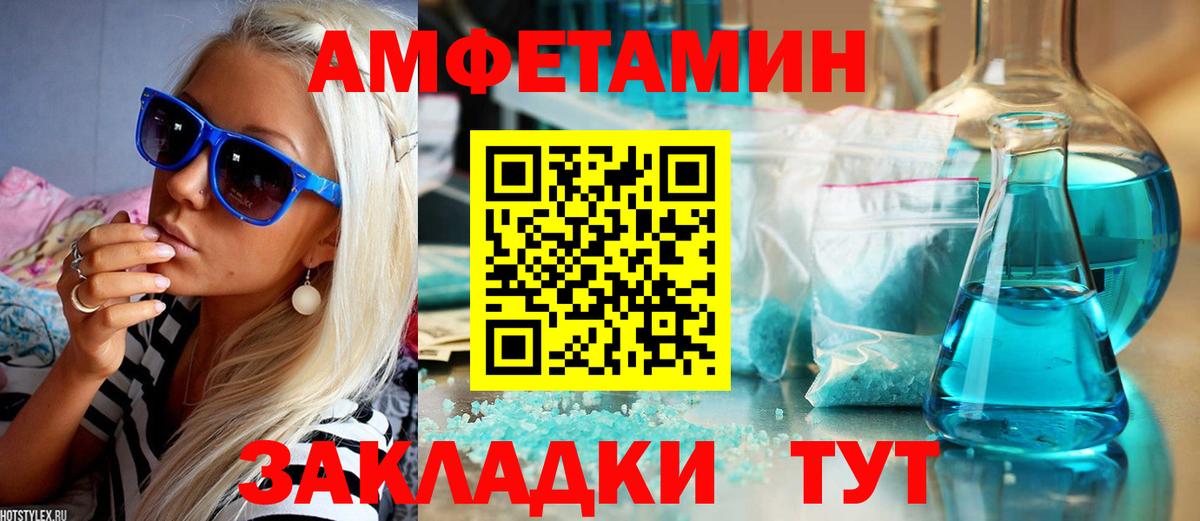 Каспийск  Амфетамин  Вход с VPN  АМФЕТАМИН Premium  Amphetamine 