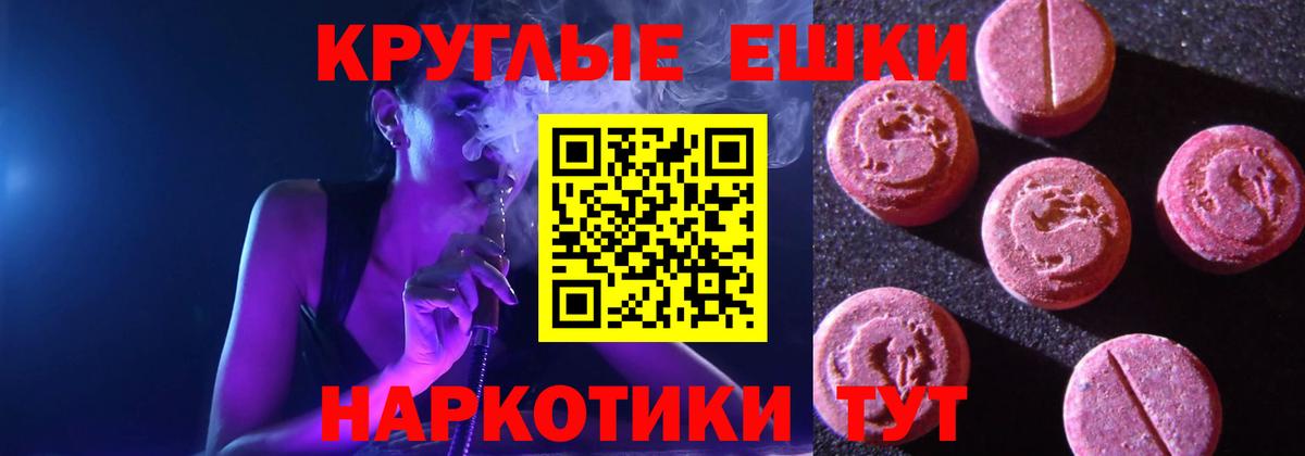 Каспийск  ЭКСТАЗИ  Вход с VPN  Ecstasy VHQ  ЭКСТАЗИ 280мг 