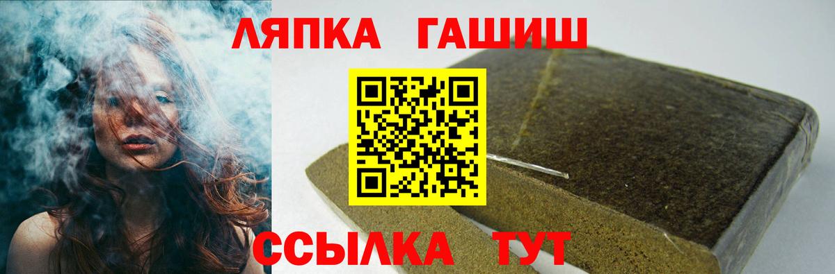 ГАШИШ AMNESIA HAZE Каспийск