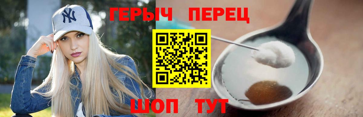 ГЕРОИН афганец Каспийск