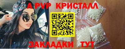 герыч Кумертау