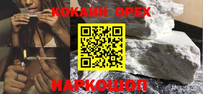 COCAINE Кунгур