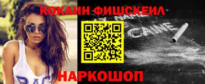 COCAINE Кунгур