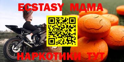 COCAINE Кунгур
