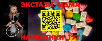 COCAINE Кунгур
