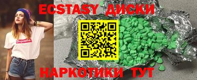COCAINE Кунгур