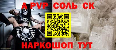 герыч Кумертау