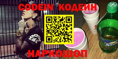 PSILOCYBIN Кулебаки