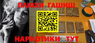 PSILOCYBIN Кулебаки