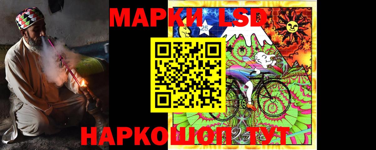LSD-25 экстази кислота  ЛСД экстази ecstasy  Каспийск  Вход с VPN 