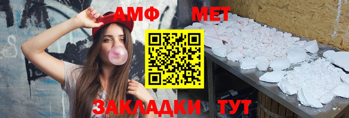 Каспийск  Первитин витя  Первитин витя  Вход с VPN 