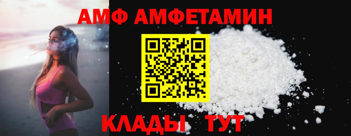 МЕТАМФЕТАМИН пудра Каспийск