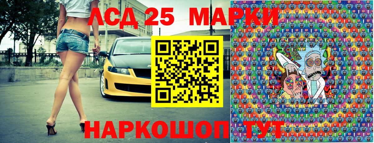 Каспийск  Наркотические марки 1,8мг  Вход с VPN 