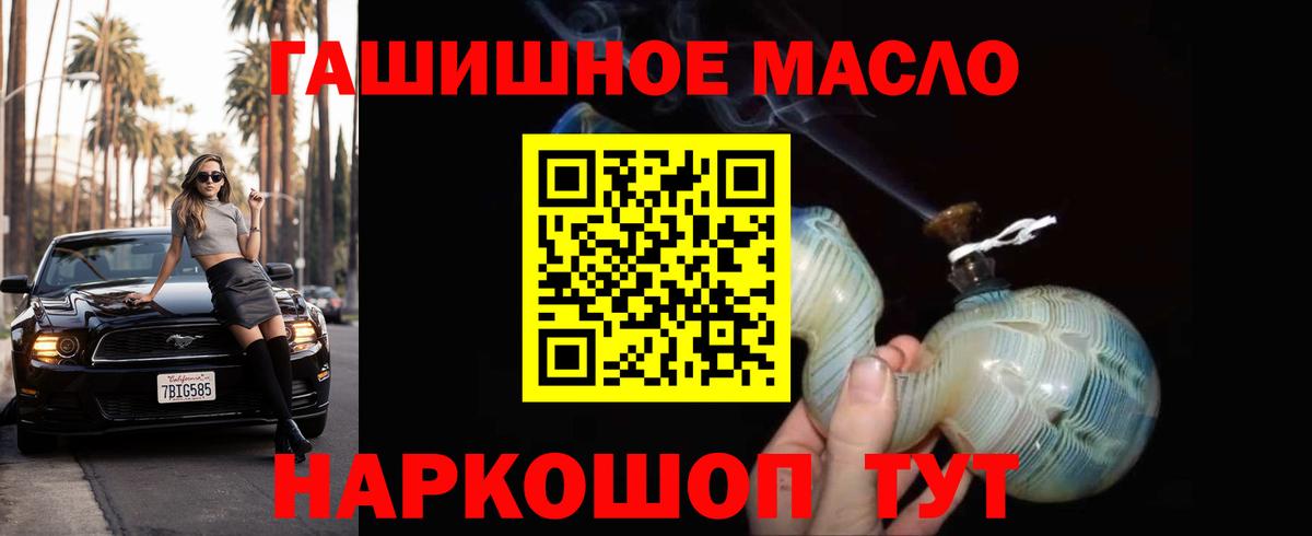 Дистиллят ТГК жижа Каспийск