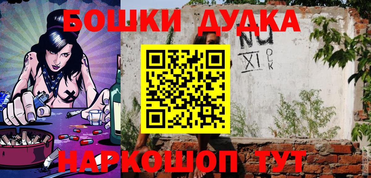 Канабис MAZAR  Шишки марихуана марихуана  Вход с VPN  Конопля сатива  Каспийск 