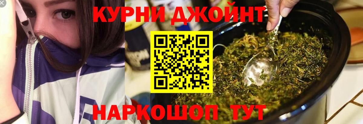 Бошки Шишки OG Kush Каспийск